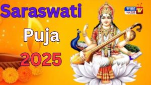 saraswati puja 