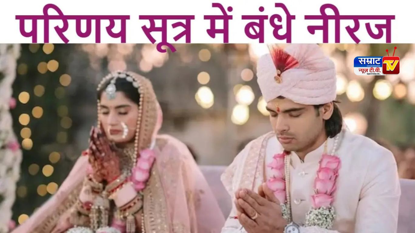 Neeraj Chopra Marriage ,Golden Boy Neeraj Chopra