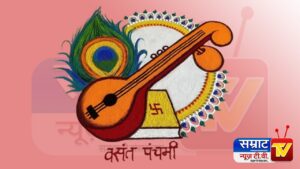 basant panchami drawing