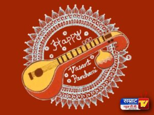 happy basant panchami images