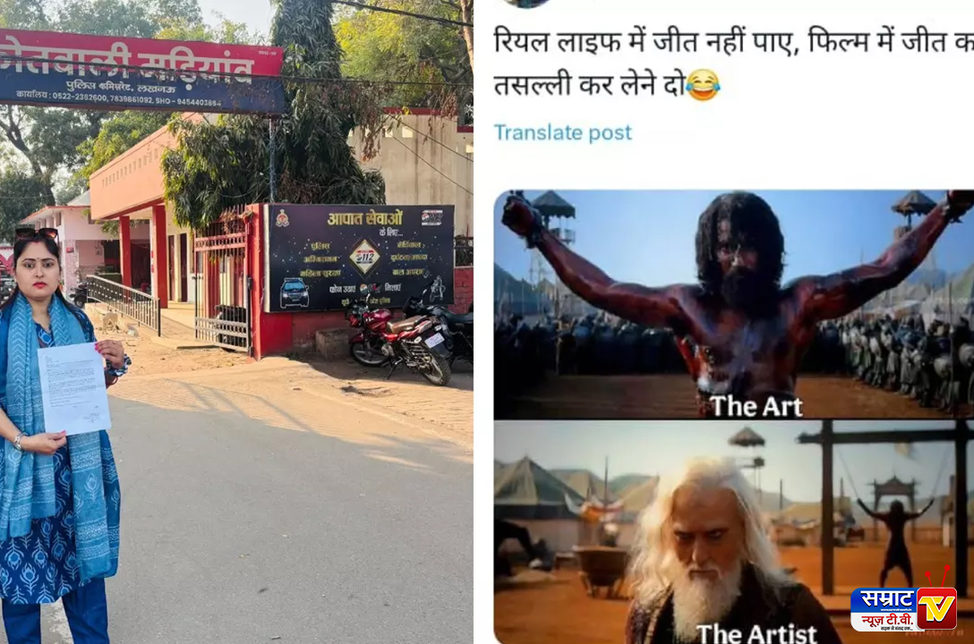 Insulting Chhatrapati Sambhaji Maharaj on social media proved costly