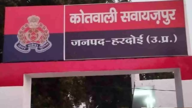 Hardoi News: लाइनमैन का चालान काटना पड़ा भारी, थाने की बिना मीटर चल रही बिजली कटी