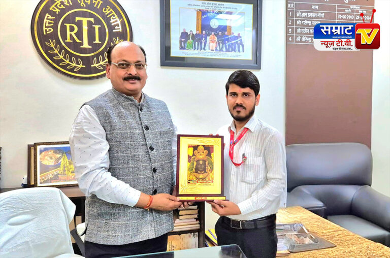 लखनऊ: राज्य सूचना आयुक्त से मिले वेदप्रकाश द्विवेदी, प्रदेश की सुरक्षा मुद्दों पर हुई वार्ता