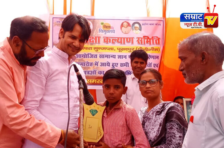 Pilibhit News: डॉ. भीमराव अंबेडकर जयंती पर शिक्षा कल्याण समिति ने किया आयोजन, ‘संविधान और स्वाभिमान’ को लेकर दिया जागरूकता का संदेश