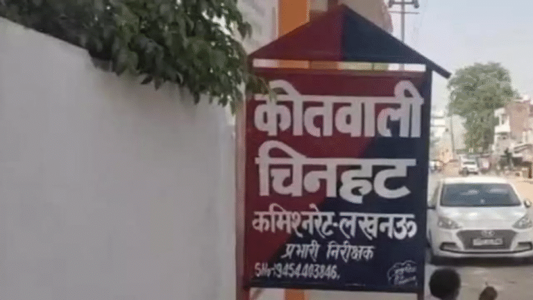 Lucknow News: मामूली कहासुनी से जान से मरने-मारने पर उतरे दोस्त, हंसिया से किया जानलेवा हमला