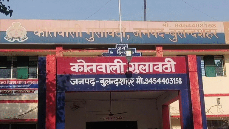 Bulandshahr News: 45 दिन में पैसा डबल – स्कीम दिखाकर 61 लाख की ठगी, बैंक कर्मी समेत 5 पर FIR