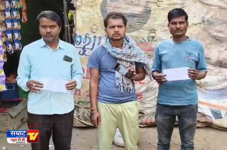 Jhansi News: मऊरानीपुर में चिटफंड घोटाला गोल्ड माइन कंपनी ने की 4 करोड़ की ठगी, निवेशक घूम रहे दर-बदर