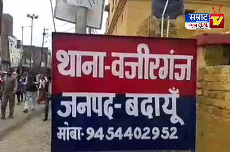 Budaun News: बदायूं में 24 घंटे के भीतर दो पुलिसकर्मियों पर हमला, एक को कुत्तों से भी कटवाया