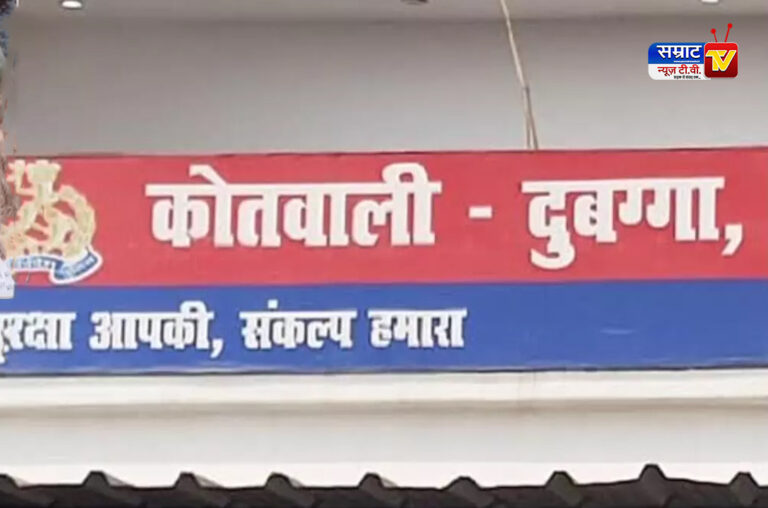 Lucknow News: रेप पीड़िता थाने के चक्कर लगा के परेशान, लिखा ‘मेरा मर्डर हुआ तो इंस्पेक्टर होंगे जिम्मेदार’