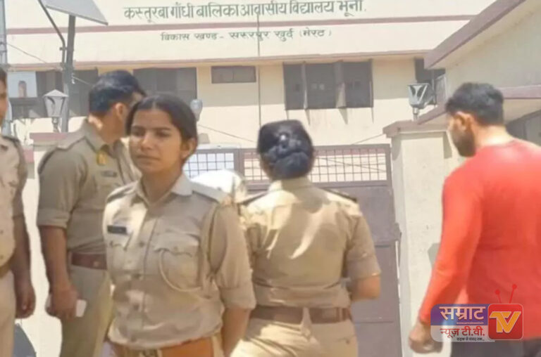 Meerut News: मेरठ की तीन लापता छात्राएं सकुशल मिलीं, जानिए भागने के पीछे क्या थी वजह?