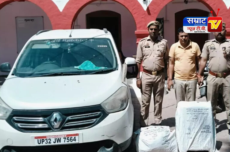 Lucknow News: कार पर ‘प्रेस’ और ‘हाईकोर्ट’ का स्टिकर लगाकर करता था घटिया काम, इस बार पुलिस की नज़र में आ गया