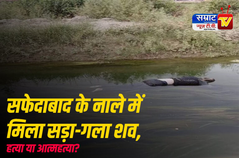Barabanki News Rotten dead body found in drain