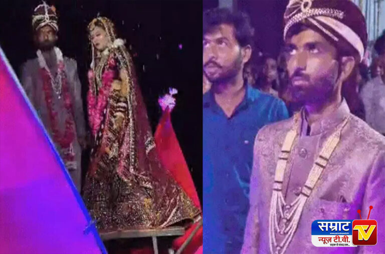 Mainpuri News: जयमाला के दौरान दूल्हे ने की ऐसी हरकत देखकर दुल्हन ने किया शादी से इंकार, बिना दुल्हन लौटी बारात