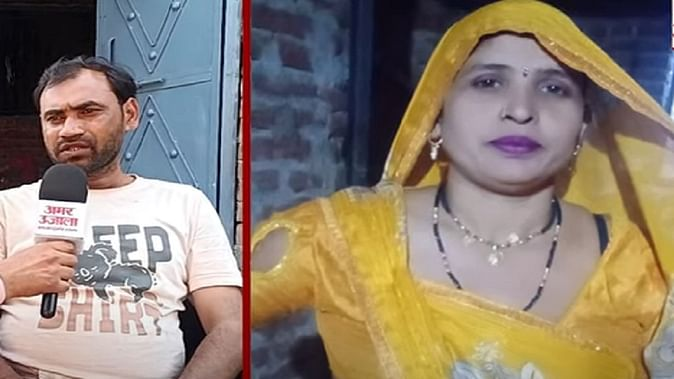 Saas Damad News Aligarh