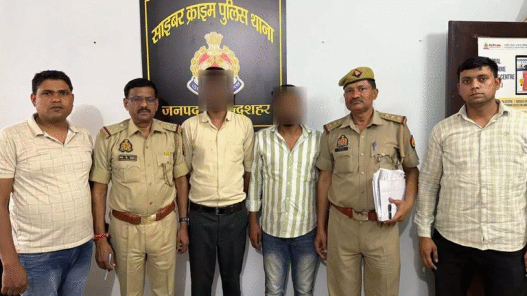 44 lakh fraud through cryptocurrency app