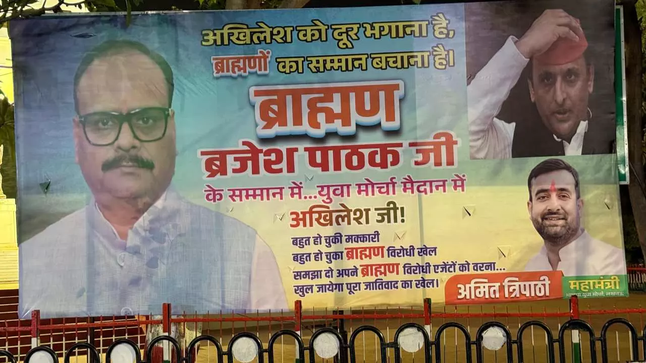 Poster War in UP Politics