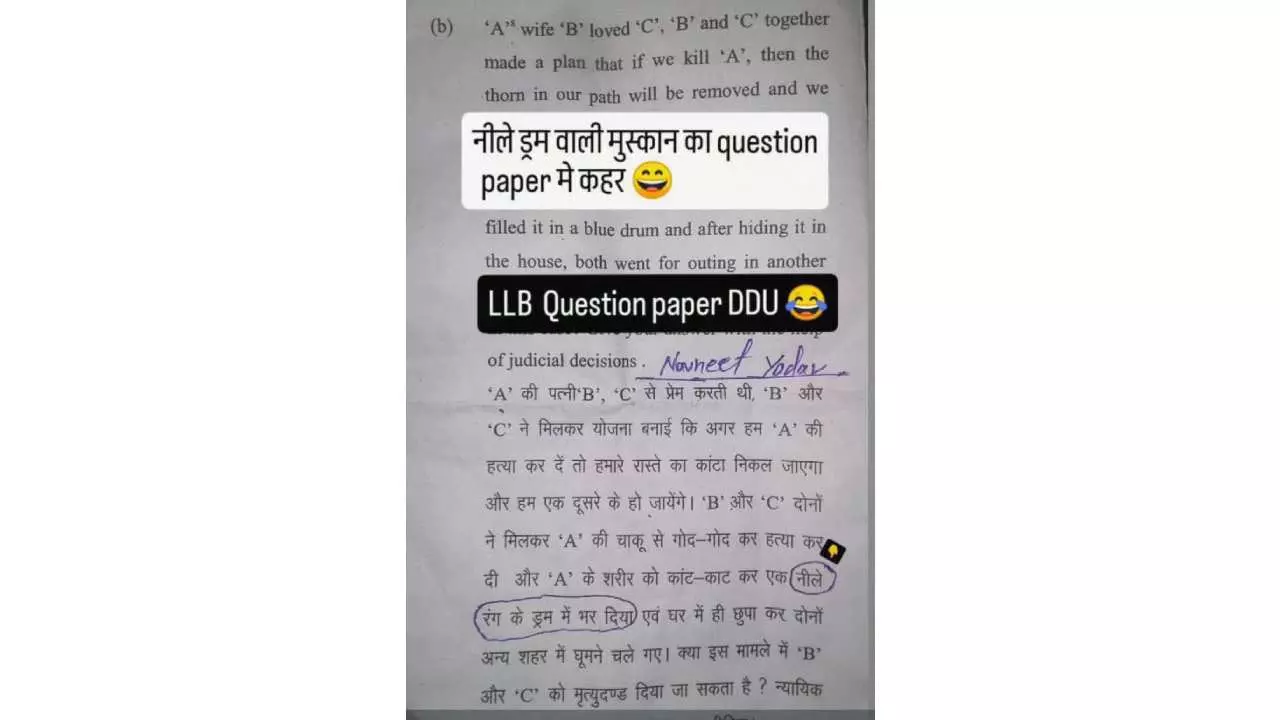 Question on 'blue drum smile' in DDU LLB exam