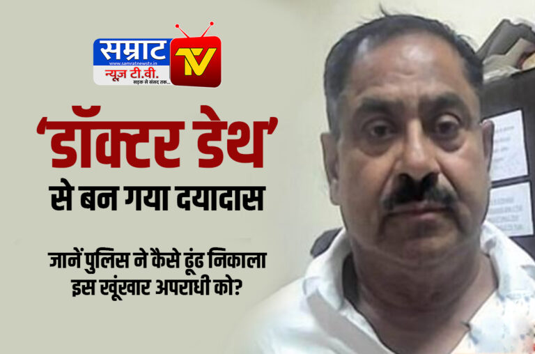 Dr. Devendra Sharma from Doctor Death to Dayadas