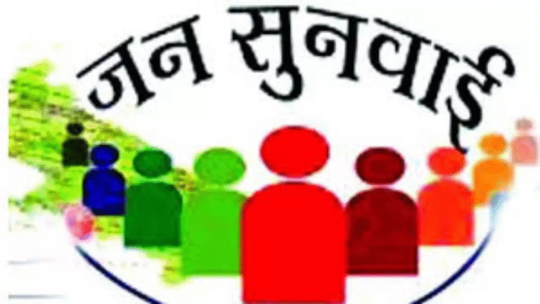 Amethi surpassed the entire state in public hearing and complaint resolution