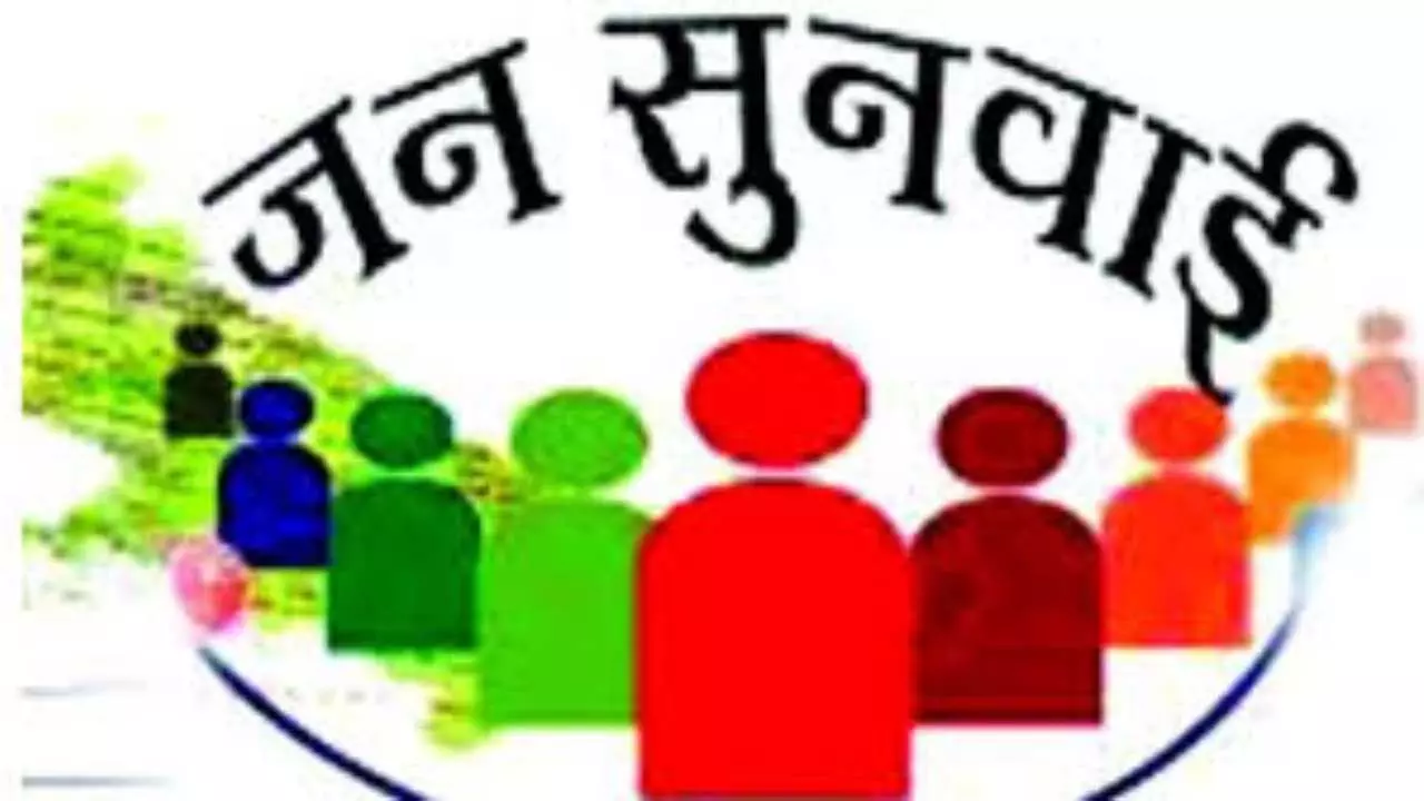 Amethi surpassed the entire state in public hearing and complaint resolution