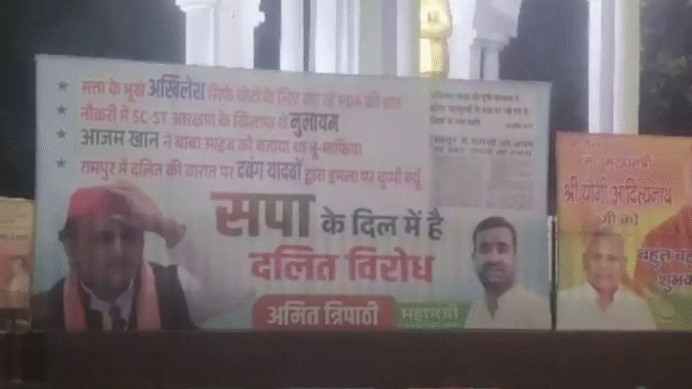 BJP leader's poster war on SP for accusing it of anti-Dalit sentiments
