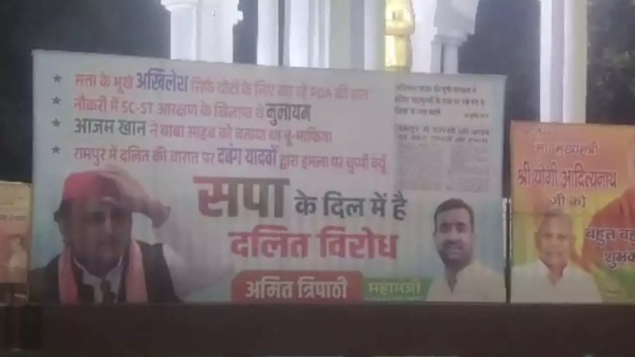 BJP leader's poster war on SP for accusing it of anti-Dalit sentiments