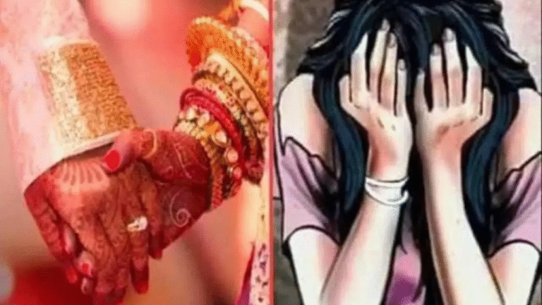 Bride's minor sister raped