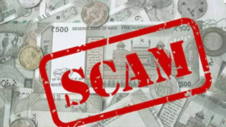 42 lakh rupees scam in UPSRLM