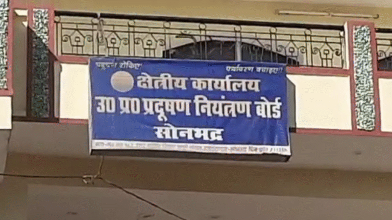 NOC for mining and crusher plants