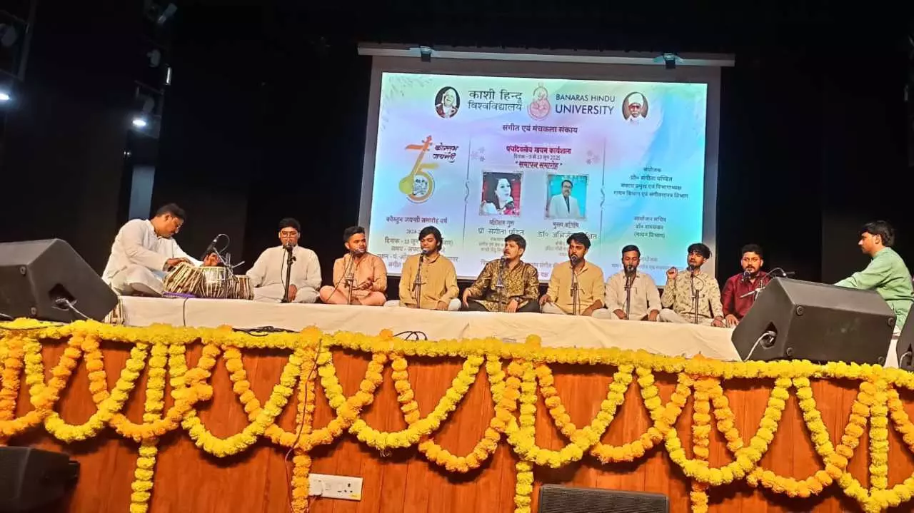 Kaustubha Jayanti celebrations at BHU