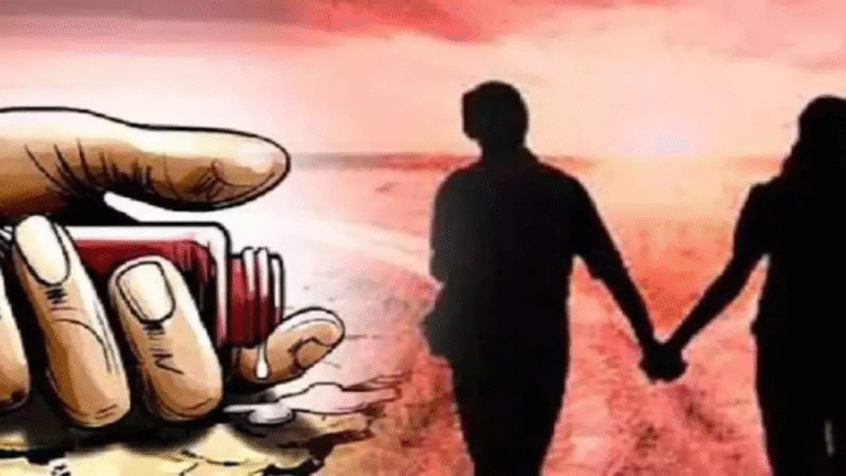 Kushinagar News: प्रेमी युगल ने खाया ज़हर, इलाज के दौरान दोनों की मौत, एक ही घाट पर हुआ अंतिम संस्कार