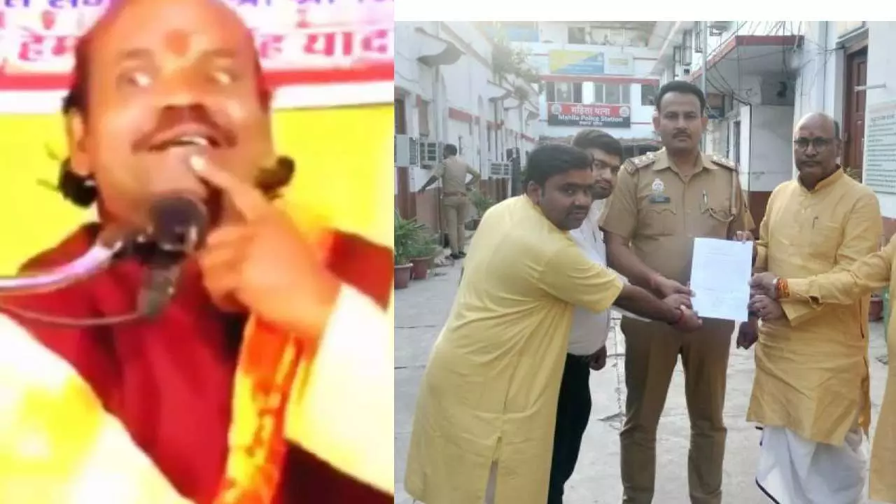 Complaint filed against narrator Hemraj Yadav