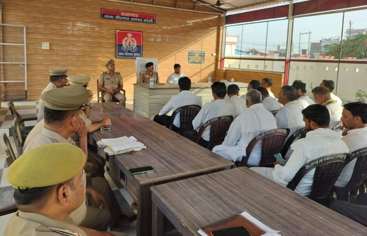 Peace committee meeting concluded in Mirganj Kotwali regarding Eid-ul-Azha
