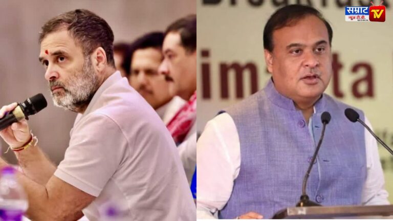 Assam Politics: असम में गरमाई राजनीति,राहुल-हिमंत की जुबानी लड़ाई का इतिहास
