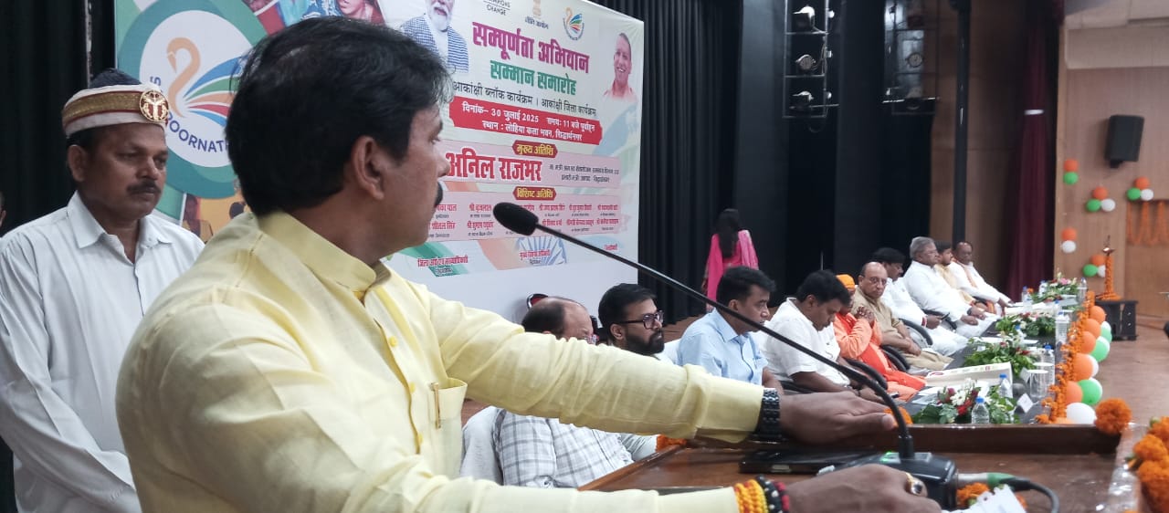 सिद्धार्थनगर