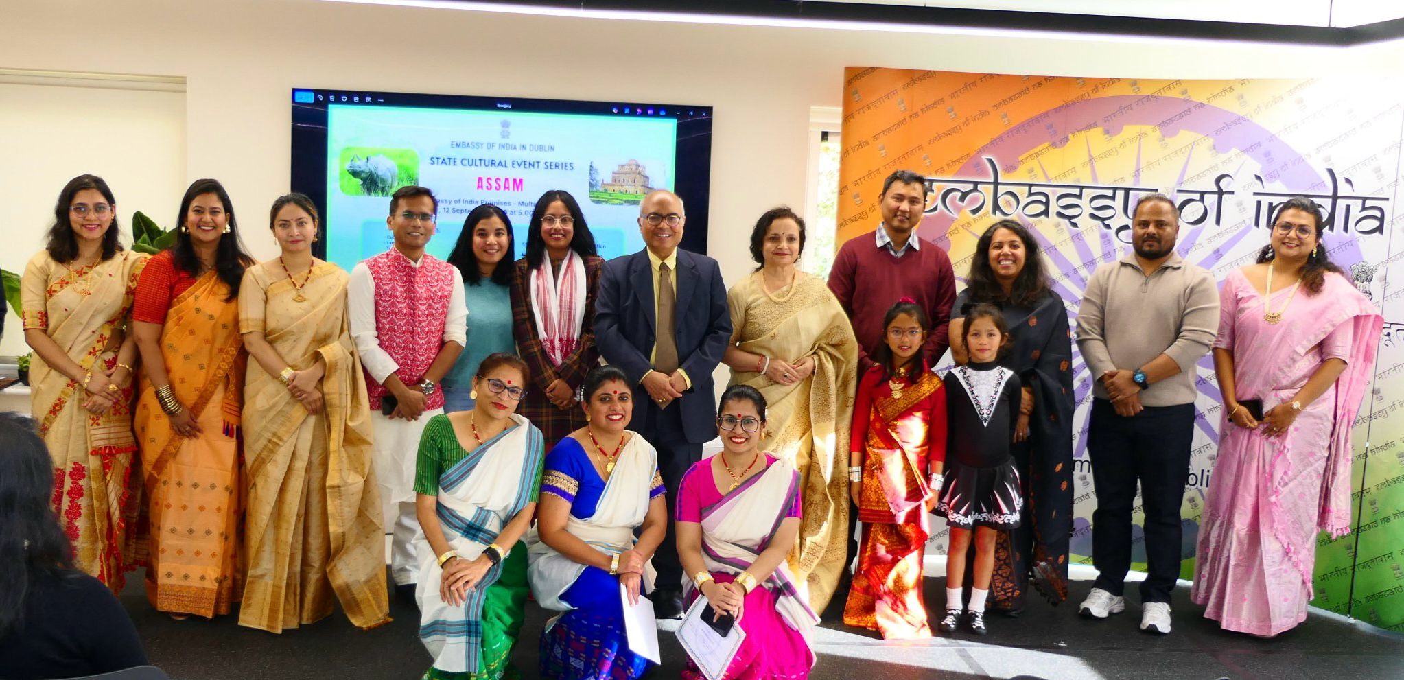 DublinNews : डबलिन स्थित भारतीय दूतावास द्वारा असम को समर्पित पहला सांस्कृतिक कार्यक्रम आयोजित