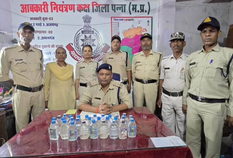 Panna : आबकारी विभाग की छापेमारी में तीन जगहों से अवैध शराब जब्त, आरोपी गिरफ्तार