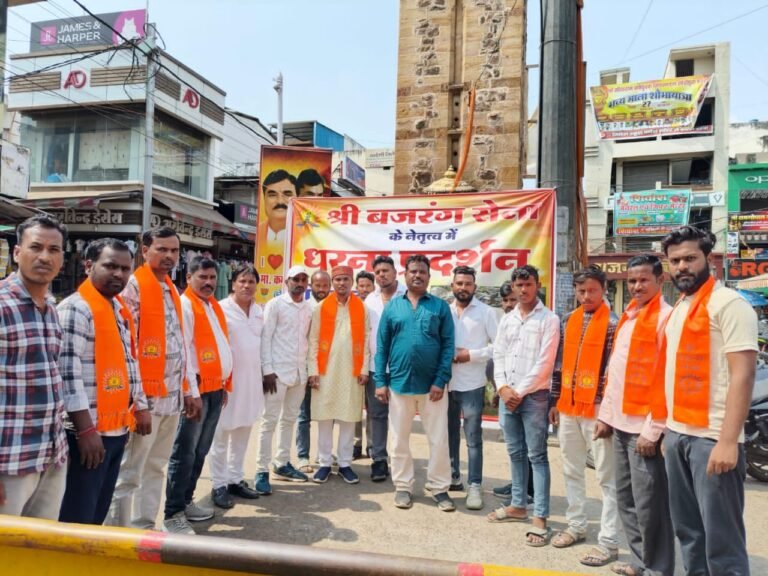 Madhya Pradesh News : हरदा में श्री बजरंग सेना का धरना प्रदर्शन, गौवंश सुरक्षा को लेकर उठाई गंभीर मांगें