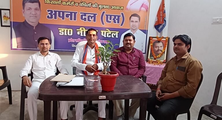 Barabanki News : बाराबंकी के फतेहपुर विधानसभा क्षेत्र में डॉक्टर सोनेलाल पटेल जी के परिनिर्वाण दिवस पर श्रद्धांजलि सभा आयोजित