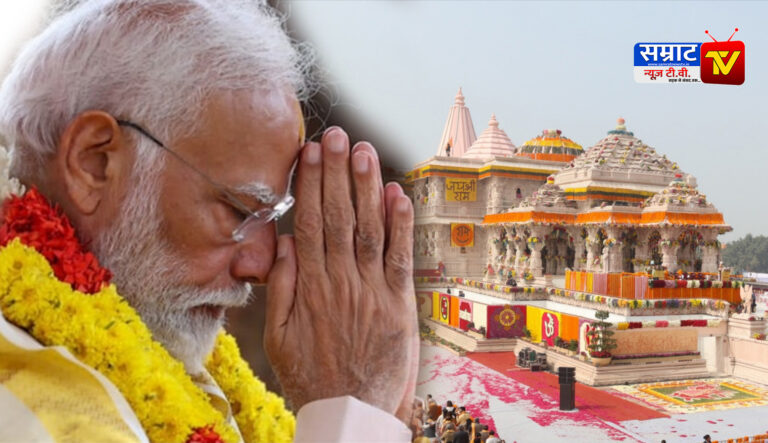 Ayodhya News: पीएम मोदी करेंगे श्रीराम मंदिर के मुख्य शिखर पर ध्वजारोहण, योगी सरकार कर रही है भव्य तैयारी