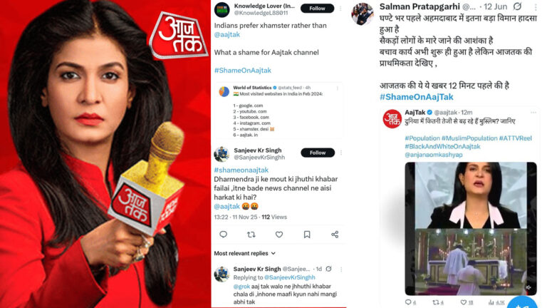 धर्मेंद्र की मौत की झूठी खबर पर बवाल, अंजना ओम कश्यप और आज तक पर फूटा सोशल मीडिया का गुस्सा