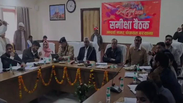 Mathura News: ब्रज की लठमार होली को लेकर प्रशासन सतर्क, व्यवस्थाओं की समीक्षा बैठक में दिए गए निर्देश