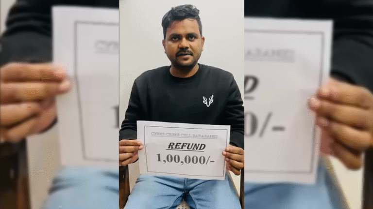 Barabanki News: गलत यूपीआई ट्रांजैक्शन का शिकार बने व्यक्ति को साइबर सेल ने दिलाए एक लाख रुपये वापस