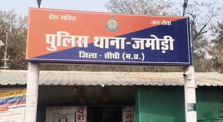 MP News: सीधी के सपनी दुआरी में गोलीकांड, कार सवारों ने दो बाइक सवारों पर बरसाईं गोलियां