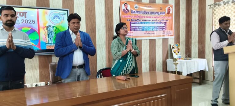 Barabanki News: डायट गणेशपुर में बेसिक शिक्षकों का सामाजिक विज्ञान विषय पर तीन दिवसीय प्रशिक्षण शुरू