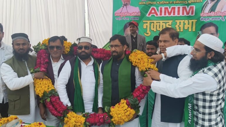 Barabanki News: बाराबंकी में AIMIM की विशाल जनसभा, प्रदेश नेतृत्व ने विपक्षी दलों पर साधा निशाना