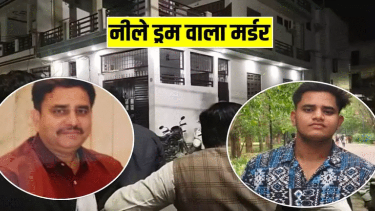 Lucknow News: सनक, नफरत या कुछ और… लखनऊ के आशियाना में बेटे ने पिता की हत्या कर शव के किए टुकड़े