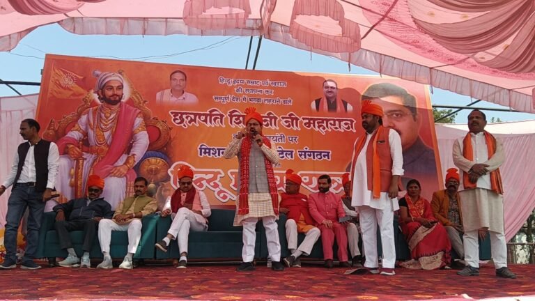 Barabanki News: छत्रपति शिवाजी महाराज जयंती पर बाराबंकी में निकली भव्य हिंदू भगवा यात्रा