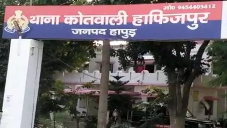 Hapur News: हापुड़ में दहेज के लिए विवाहिता से मारपीट, पति समेत चार पर केस दर्ज