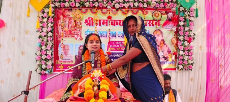 Prayagraj News: अंतिम दिवस पर अश्रुपूरित विदाई- रामनाम में डूबा सोनौरी, हवन-यज्ञ एवं पूर्णाहुति के साथ संपन्न हुई पावन श्रीराम कथा